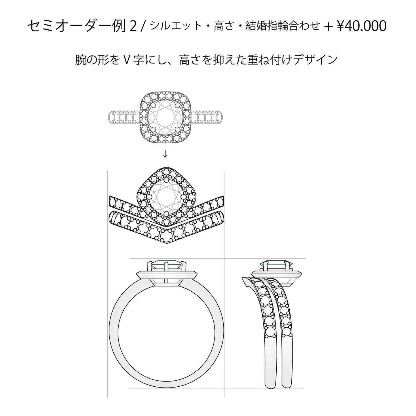 スピラーレ デザイン図3