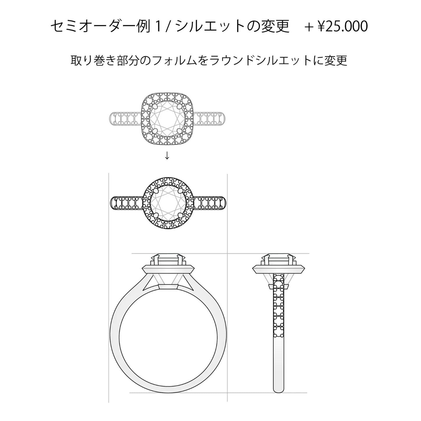 スピラーレ デザイン図2
