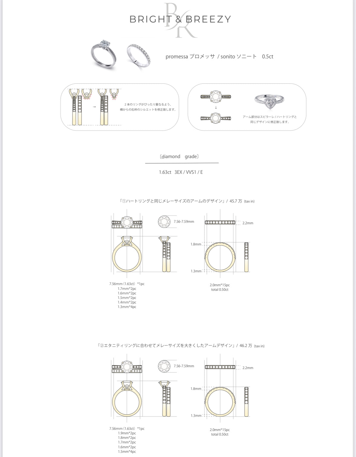 桐山様_専用オーダーシート