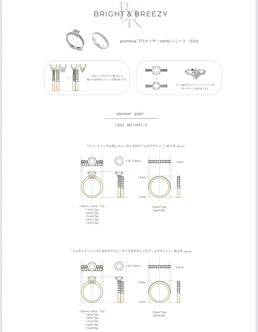 桐山様_専用オーダーシート