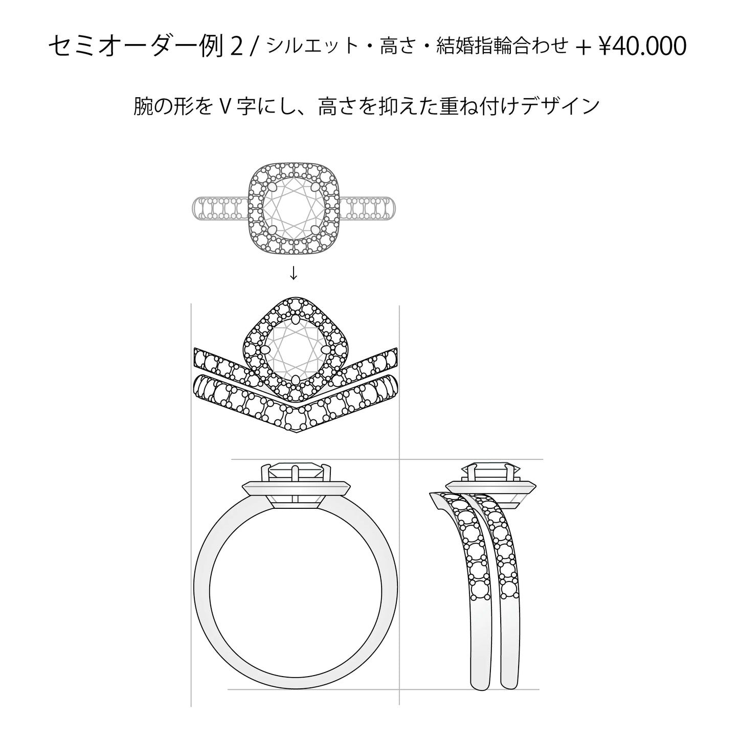 スピラーレ デザイン図3